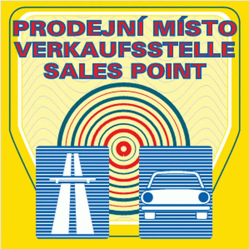 Купівля віньєтки