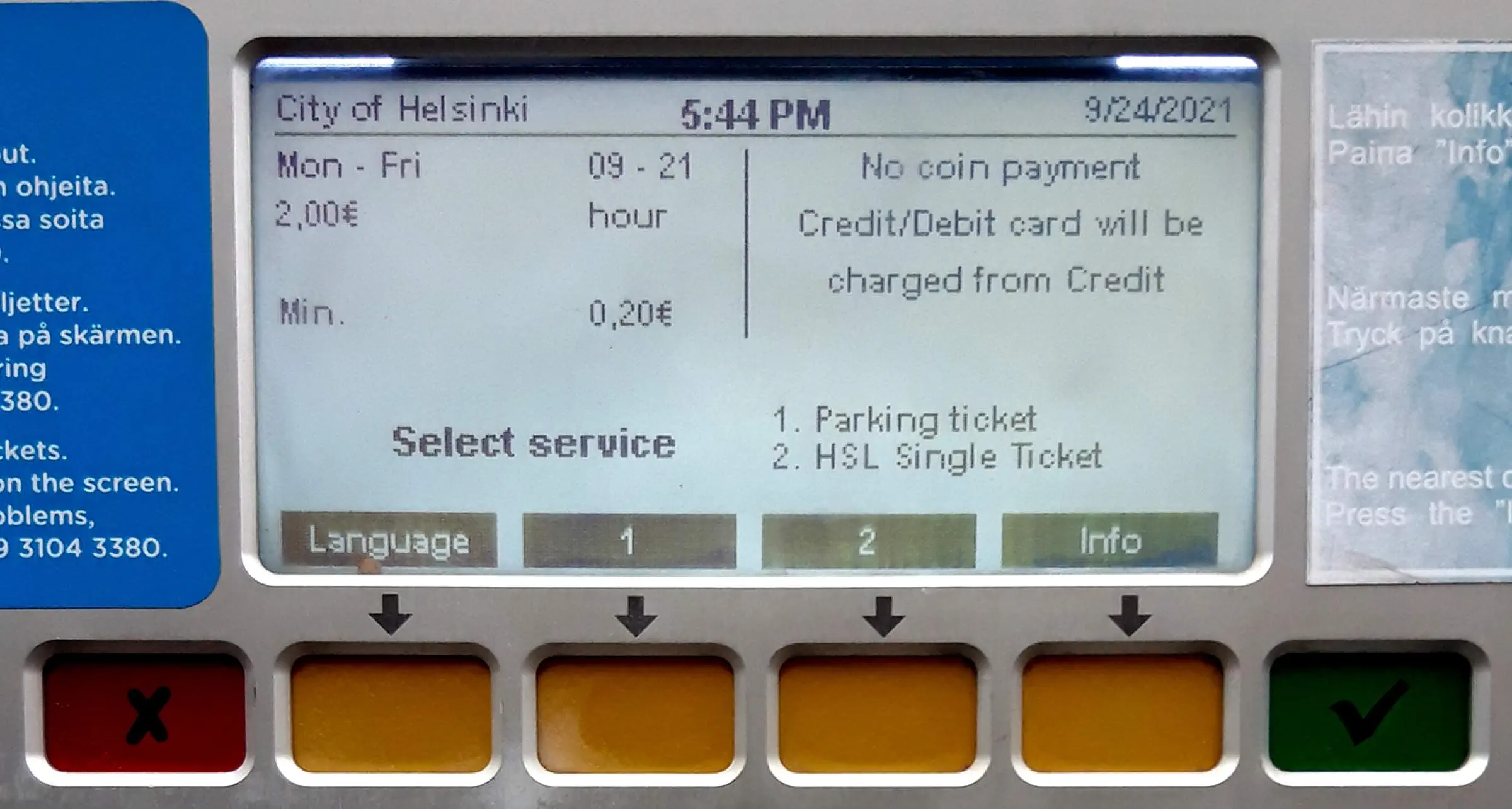 Екран автомату для паркування у Хелсінкі, Фінляндія
