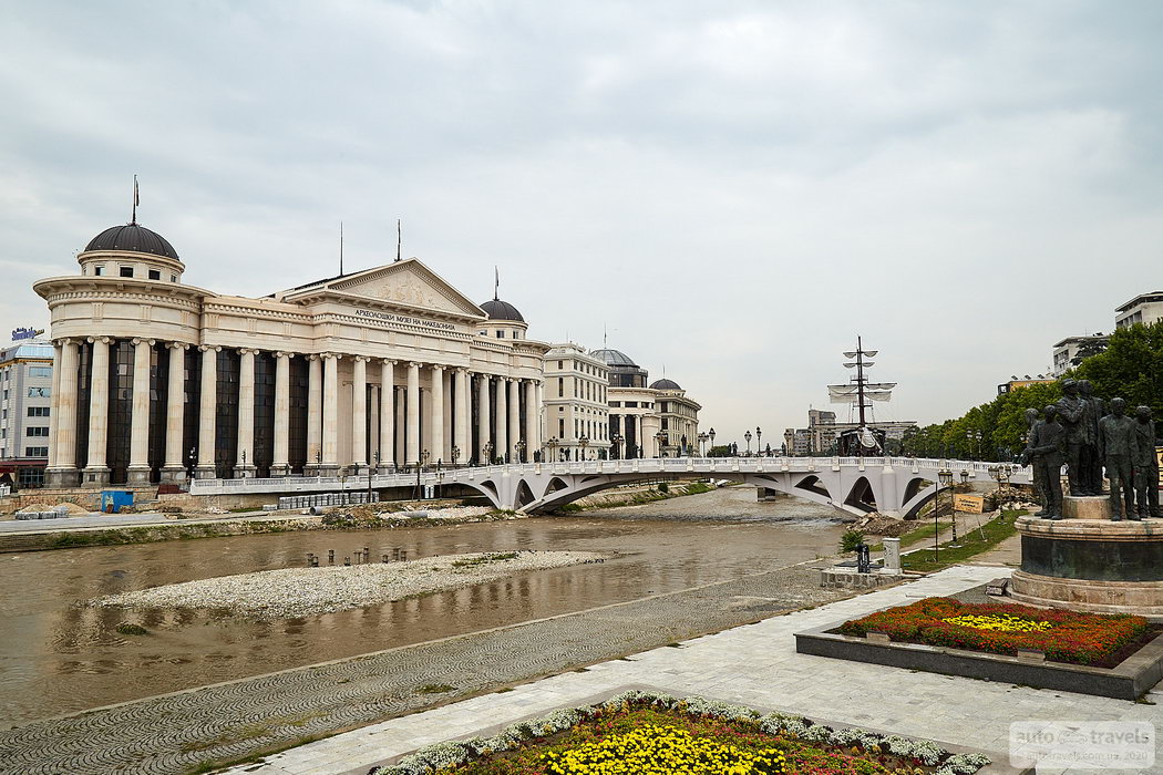 Skopje - North Macedonia