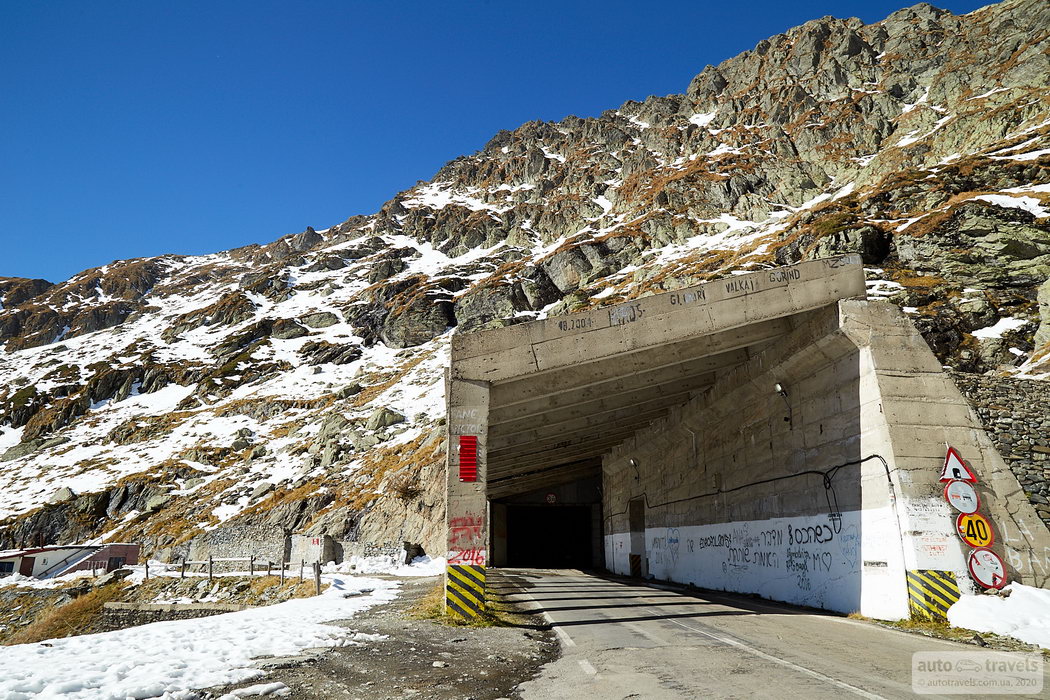 Трансфагарашан – Transfăgărășan